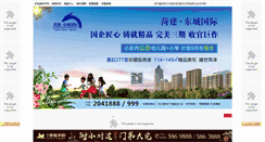 Desktop Screenshot of hezefc.com